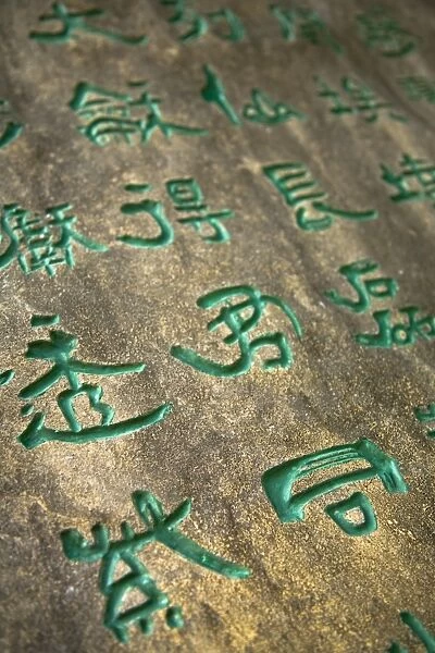 China, Guangxi Zhuang Autonomous Region, Guilin City. Chinese writing engraved on a stone