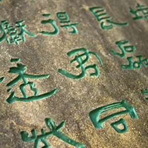China, Guangxi Zhuang Autonomous Region, Guilin City. Chinese writing engraved on a stone